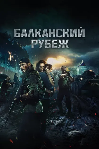 Добрила Стойнич