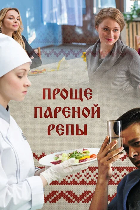 Константин Рыбчинский