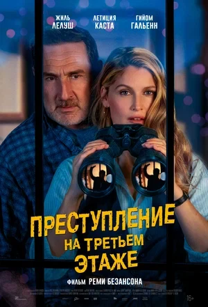 Сведения об участниках