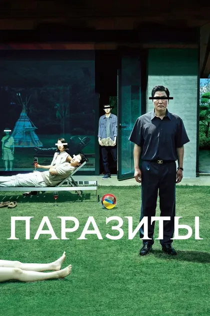 Чон Хён-джун