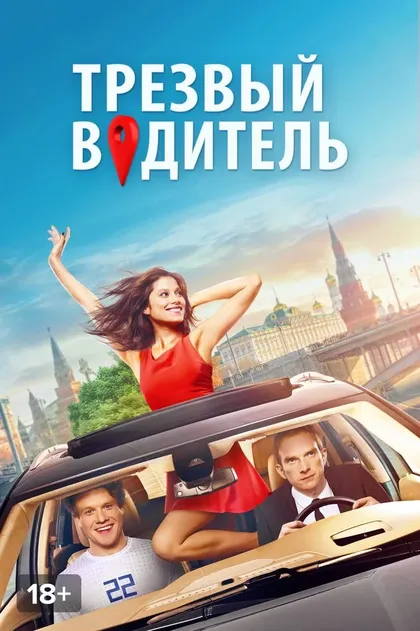 Борис Шевченко