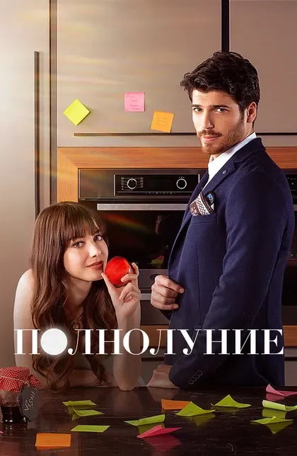 Озге Гюрель