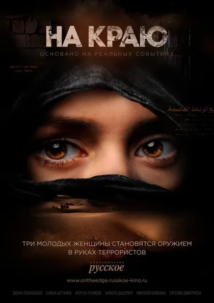 Вера Гурьева