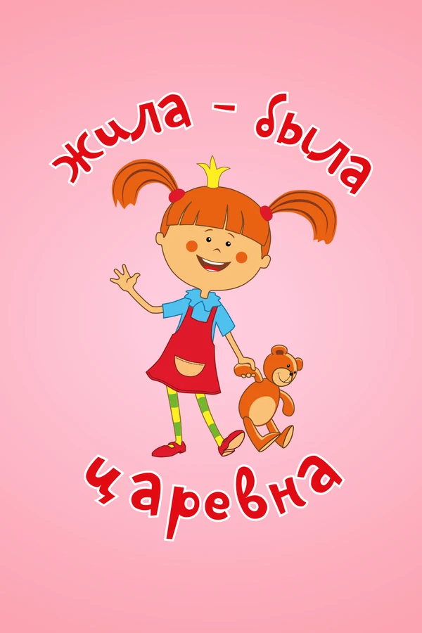 Елизавета Запорожец
