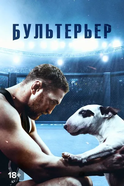 Сергей Комаров