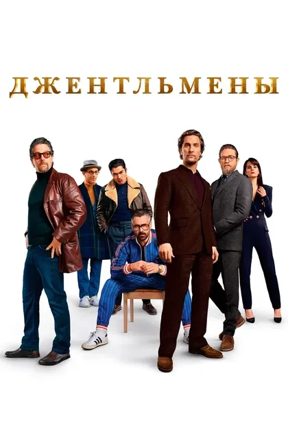 Дэнни Гриффин