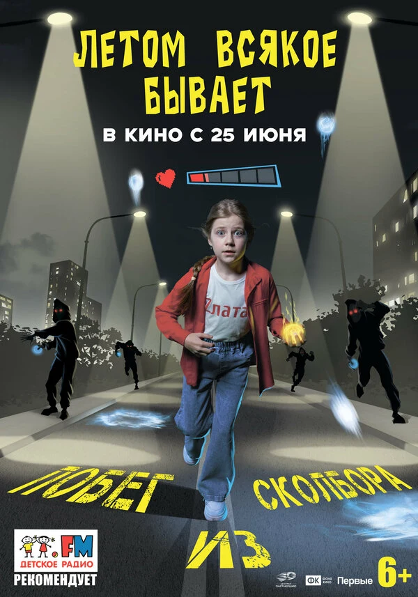 Александр Удалов