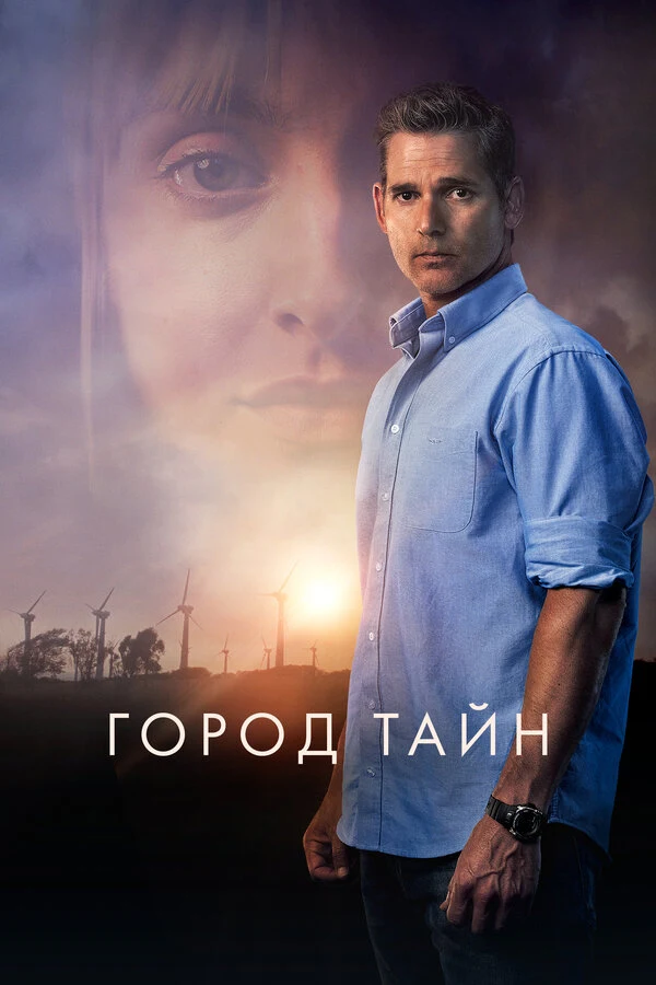 Мод Дэвей