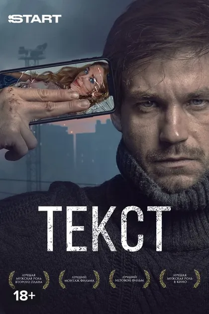 Павел Голубев