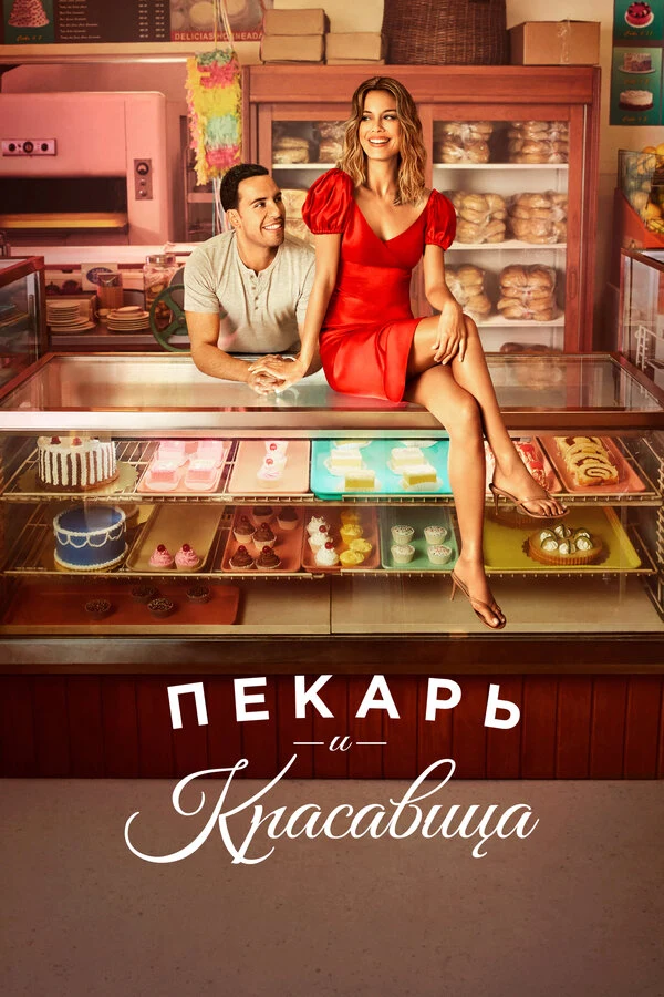 Карлос Гомес