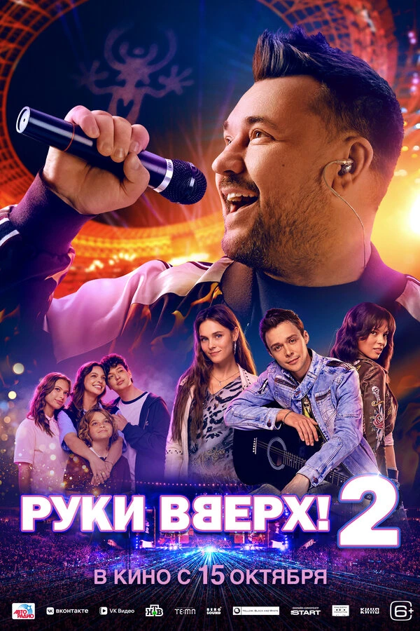 Регина Бурд