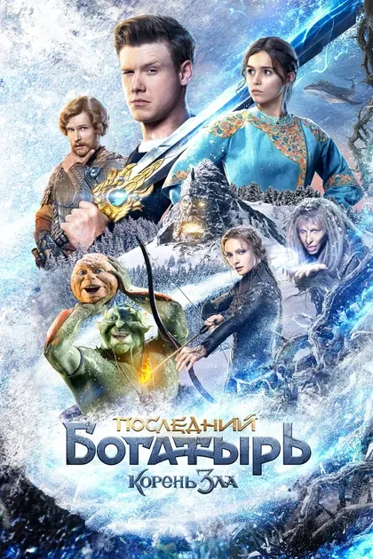Евгений Дятлов