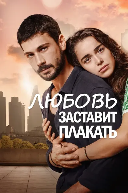 Гёкчен Уста