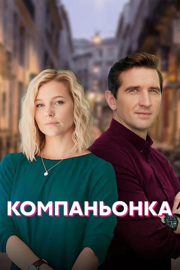 Борислав Борисенко