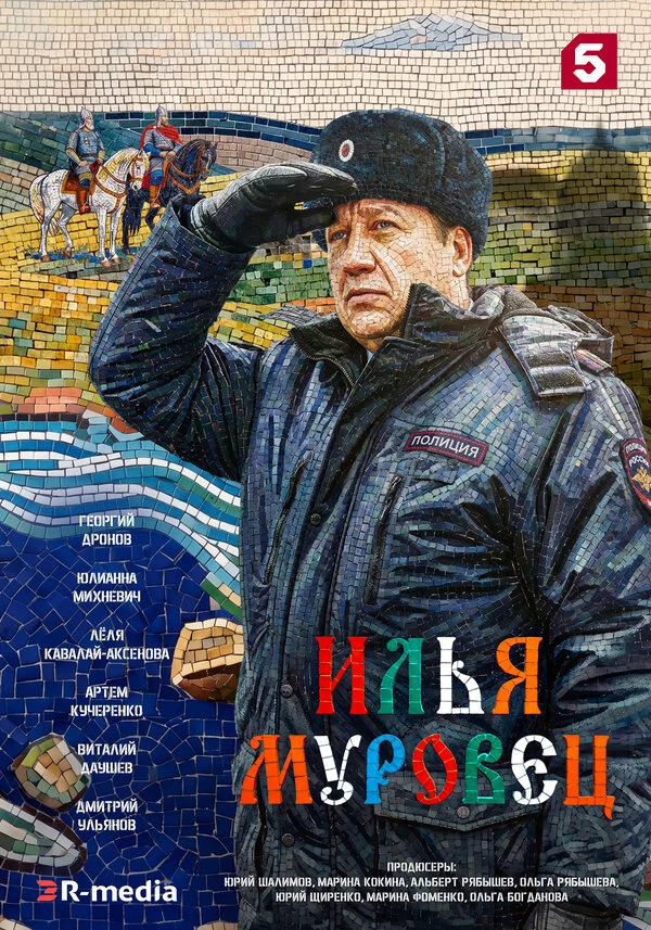 Виталий Даушев