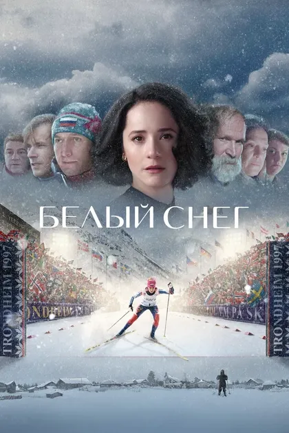Дарья Екамасова