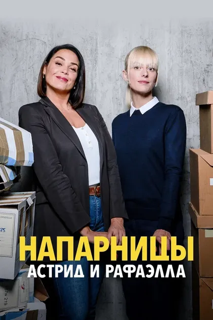 Ипполит Дар