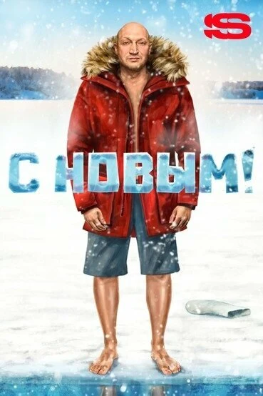 Тимофей Трибунцев