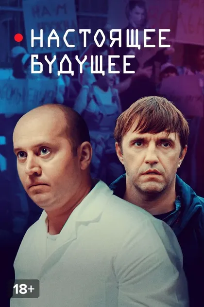 Бакур Бакурадзе