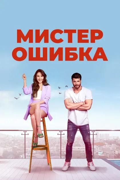 Лале Башар