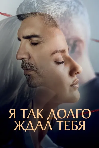 Элиф Акарсу Полат