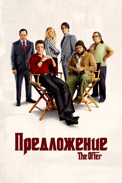 Берн Горман