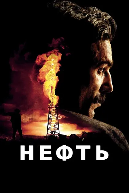 Дэвид Уильямс