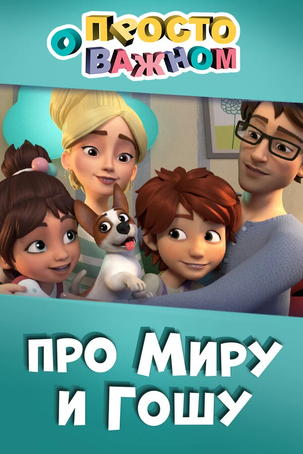 Роман Ленков