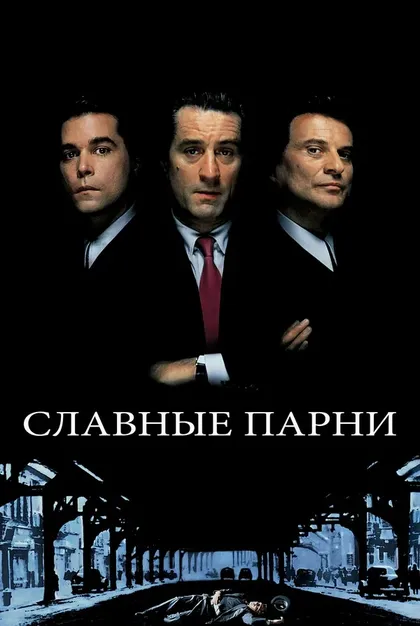 Марго Уинклер