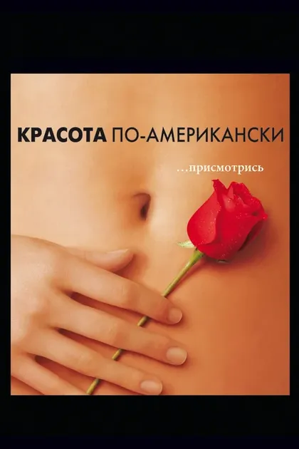Криста Гудситт