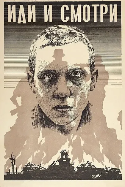 Евгений Крыжановский