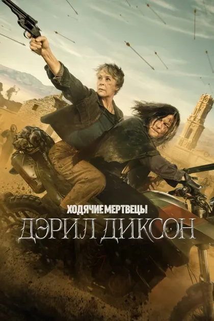 Франсуа Делев