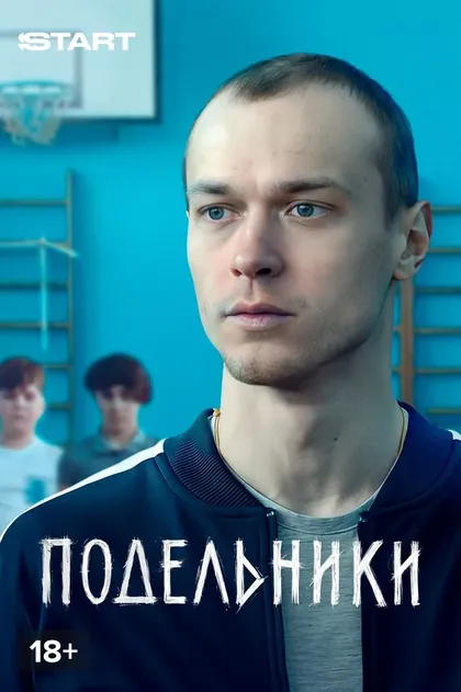 Данил Никитин