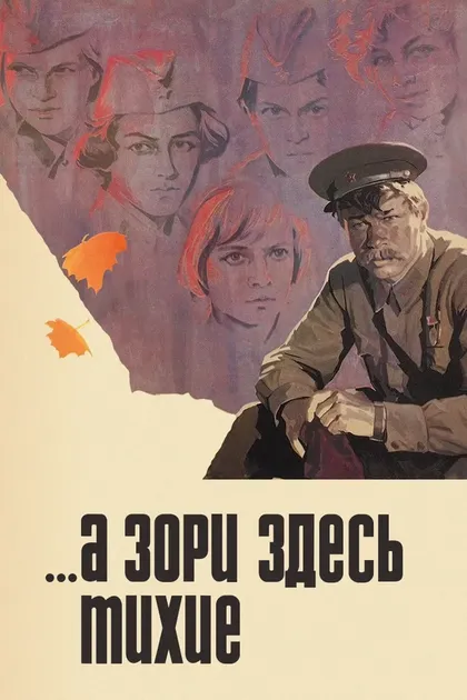 Евгений Меньшов