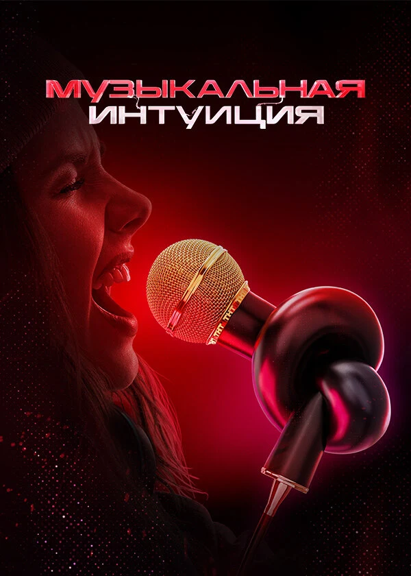 Сергей Лазарев