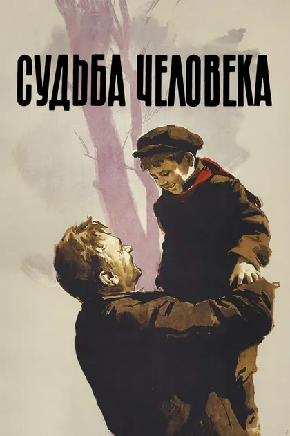 А. Стрельников