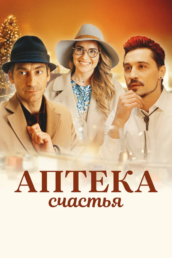 Константин Крюков