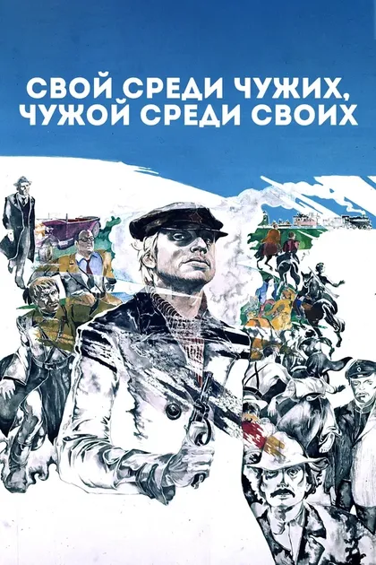 Вадим Вильский