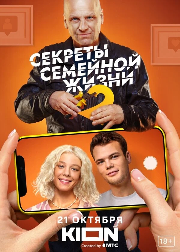Светлана Камынина