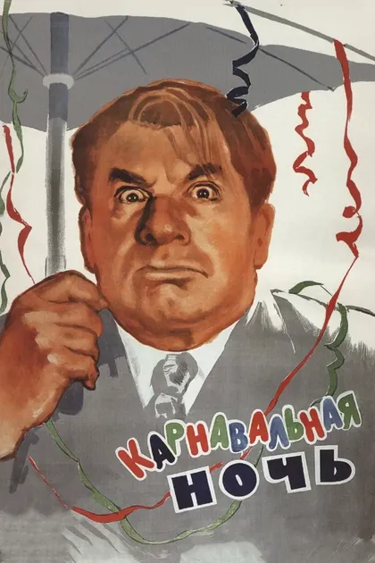 Андрей Тутышкин