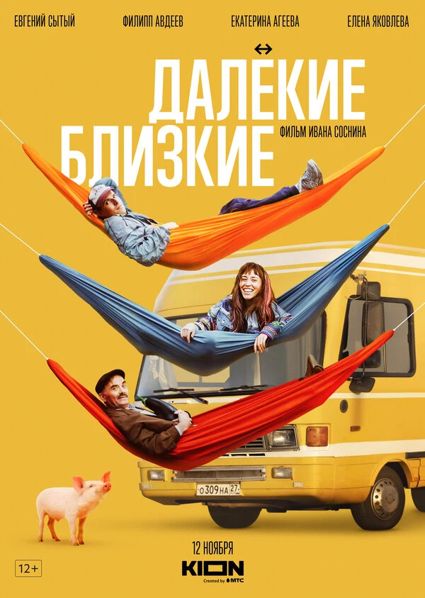 Любовь Макеева