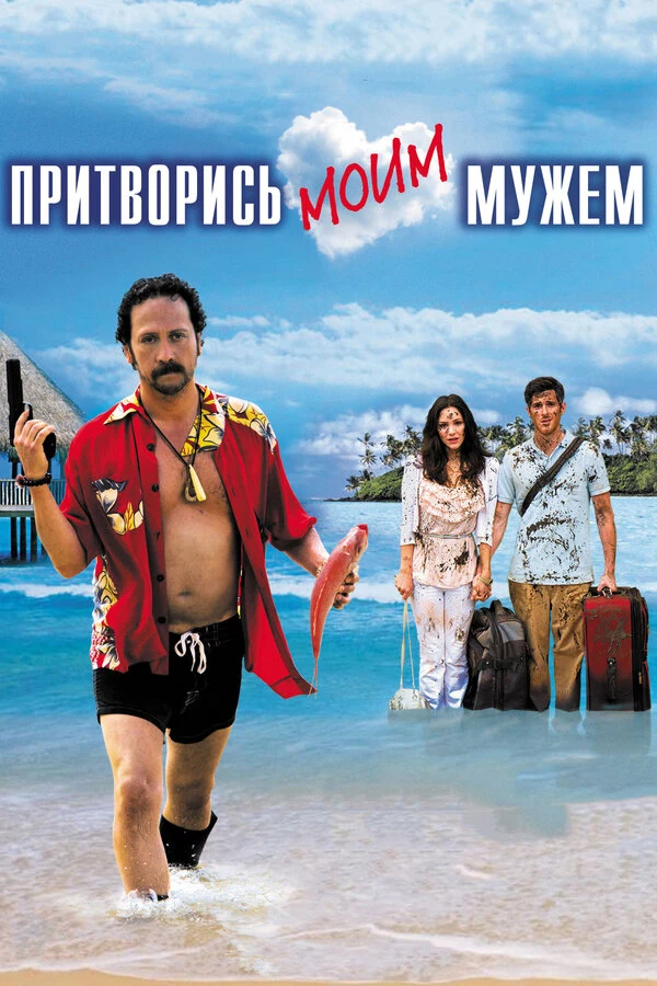 Джо Фик