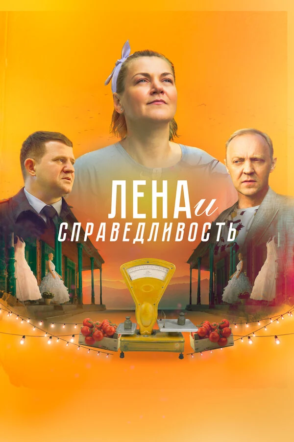 Игорь Полонский