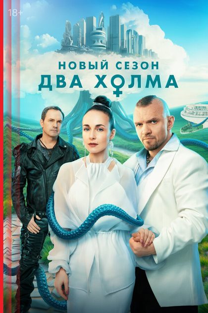 Сергей Малюгов