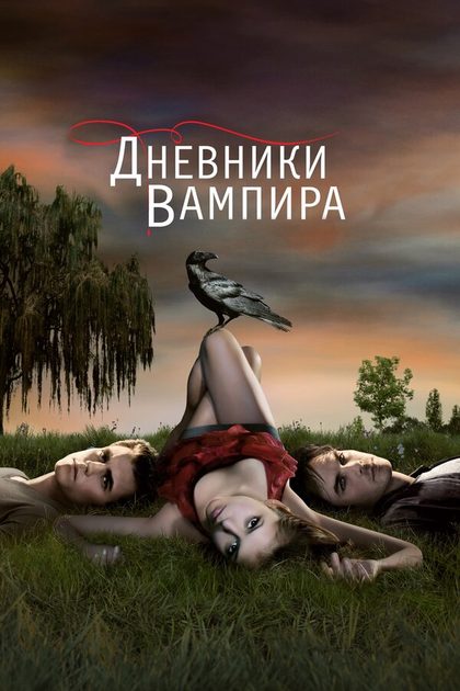 Крис Грисмер