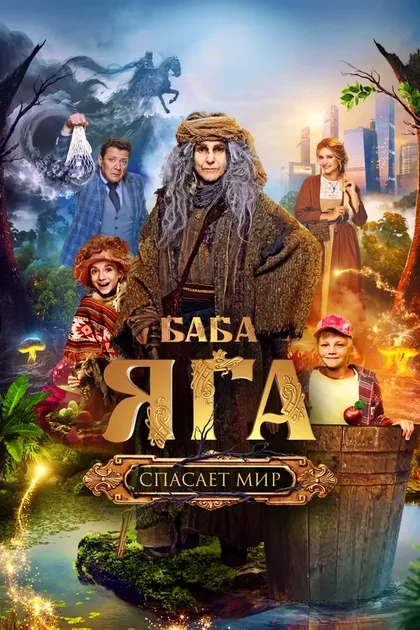 Глафира Тарханова