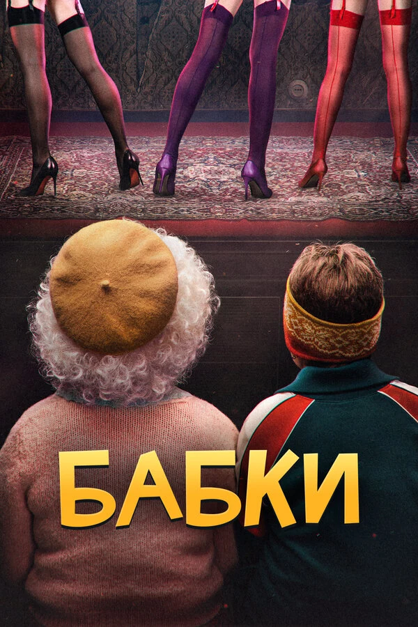 Ольга Волкова