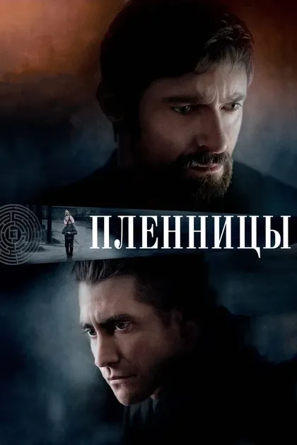 Катрина Деспейн