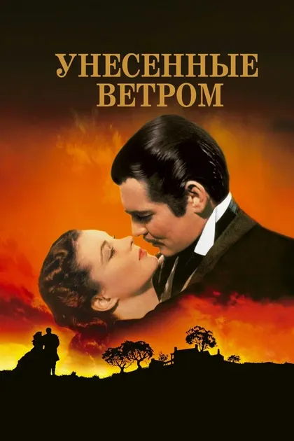 Джек Моран