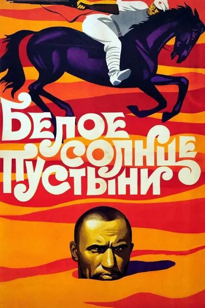 Андрей Смирнов